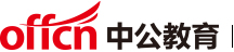 德州中公教育